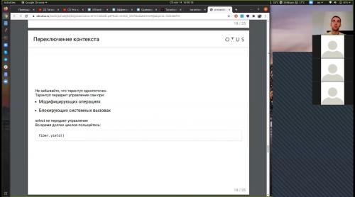 ���� � ����������������� �������� (2020)