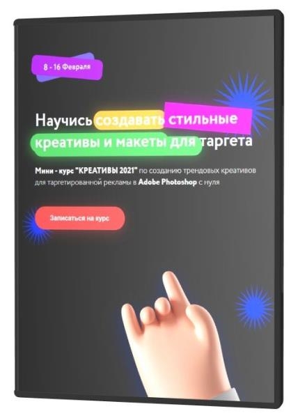 ���� - ���� ��������� 2021� (2021)