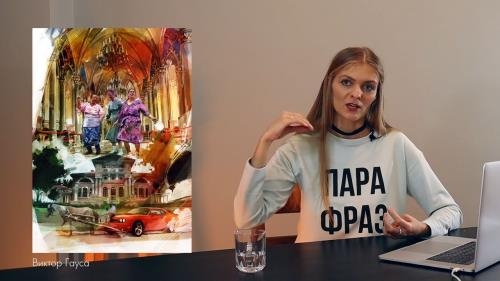 ����������� ���� � ����� (2020)
