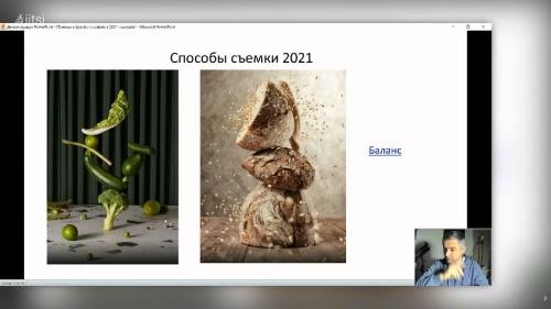 ������ � ��� ���������� � 2021 ���� (��� ������ � �����������) (2021)