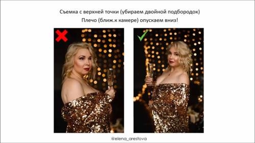 ������ ������� SIZE+ (2021)