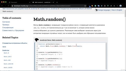 JavaScript - 2021. � ���� � �� ����� (2021)