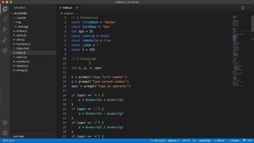 JavaScript - 2021. � ���� � �� ����� (2021)