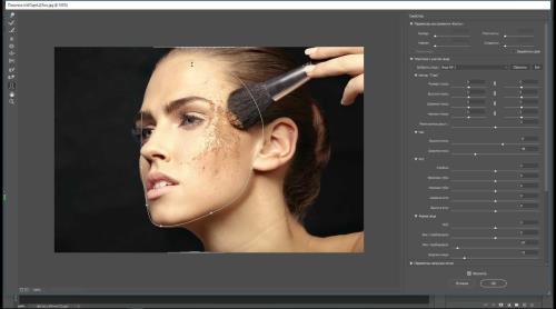 ������-���� �Photoshop � ���������� � 0 �� Pro� (2020)