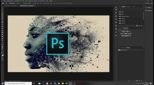 ������-���� �Photoshop � ���������� � 0 �� Pro� (2020)