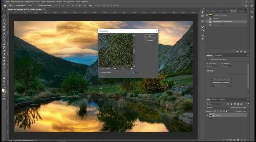 ������-���� �Photoshop � ���������� � 0 �� Pro� (2020)