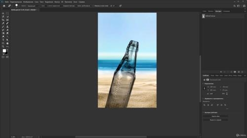 �������� � Photoshop (2021)