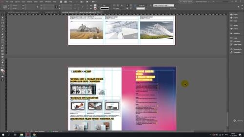 InDesign ��� ������������ � ���������� (2021)