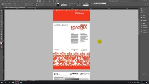InDesign ��� ������������ � ���������� (2021)