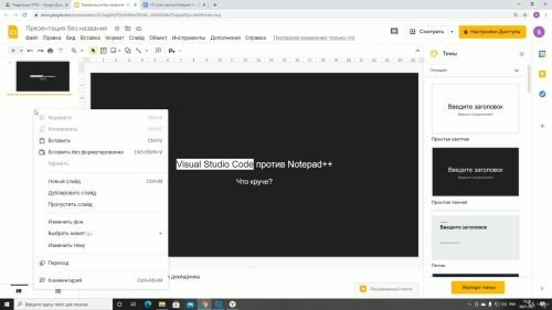 Google ����. ���� �� ����������� �������� ����� (2021)