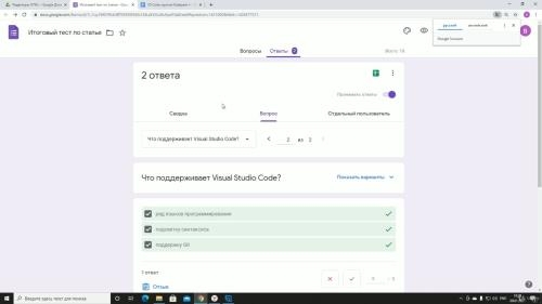 Google ����. ���� �� ����������� �������� ����� (2021)