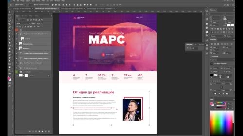 Photoshop ������� (2020)