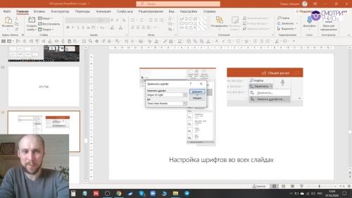 ��� �� 500% �������� ������ � PowerPoint (2021)