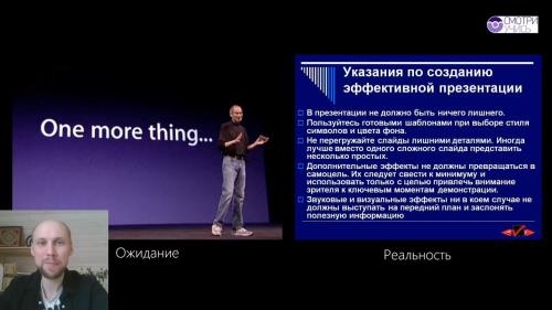 ��� �� 500% �������� ������ � PowerPoint (2021)