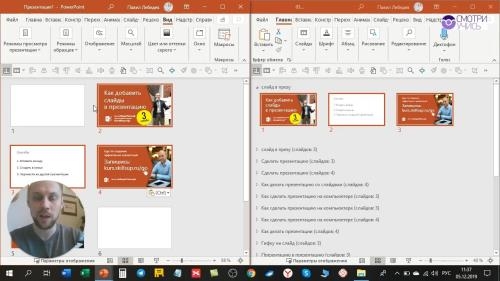 ��� �� 500% �������� ������ � PowerPoint (2021)