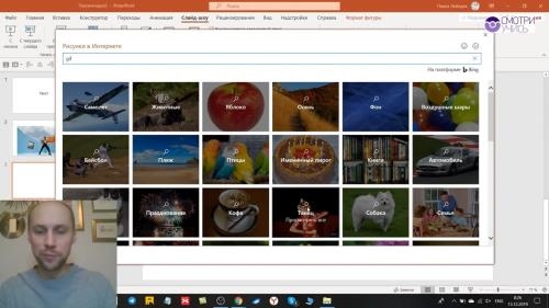 ��� �� 500% �������� ������ � PowerPoint (2021)