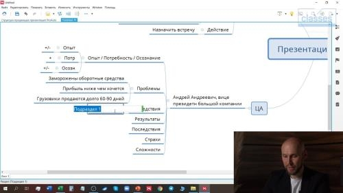 �������� �������� ����������� � PowerPoint (2021)