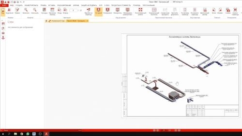 �������� ���������� ����� � Revit BASE (2020)