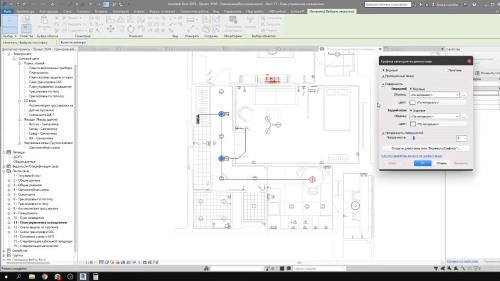 �������� ���������� ����� � Revit BASE (2020)