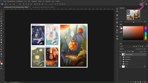 �������� ������� � Photoshop: ����������� (2021)