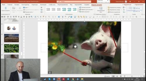 PowerPoint: ������� ����� (2021)