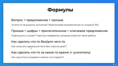 �������� ��������� ��� Instagram (2021)