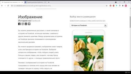 �������� ��������� ��� Instagram (2021)