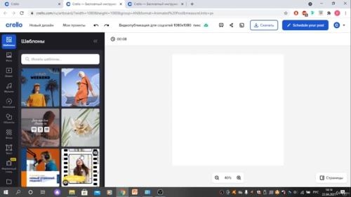 �������� ��������� ��� Instagram (2021)
