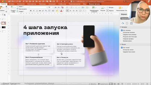������� ����. ��������� �� ������� Canva, Figma, PowerPoint (2021)
