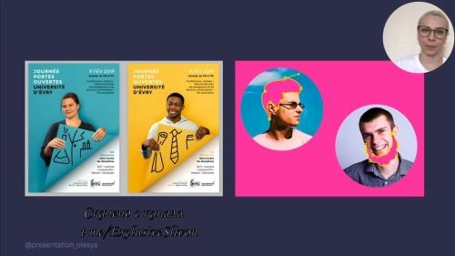 ������� ����. ��������� �� ������� Canva, Figma, PowerPoint (2021)