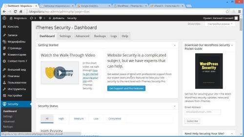 WordPress: ��� ������� ���� (2021)