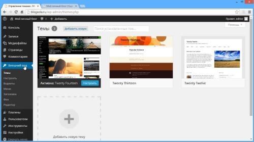 WordPress: ��� ������� ���� (2021)