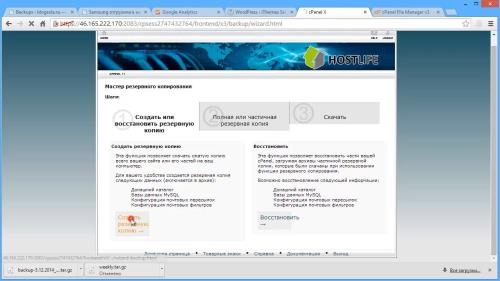 WordPress: ��� ������� ���� (2021)