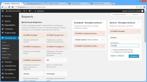 WordPress: ��� ������� ���� (2021)