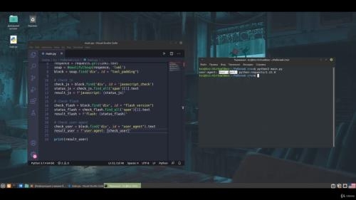 ������� ������ Python (2021)