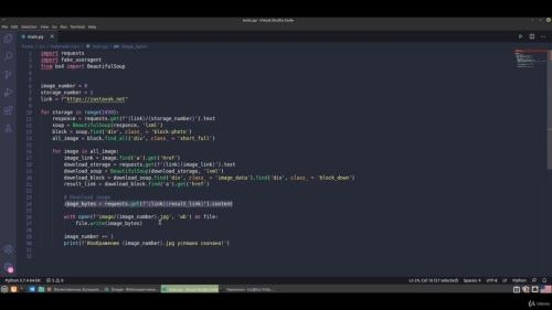 ������� ������ Python (2021)