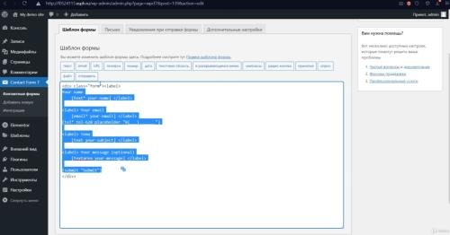 ���������� ������ �� Wordpress � ���� (2021)