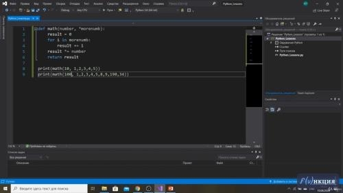 �������� Python � ���� (2020)