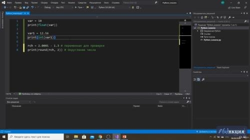 �������� Python � ���� (2020)