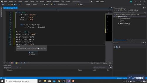 �������� Python � ���� (2020)