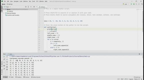 ��������� ��������� �� Python (2021)