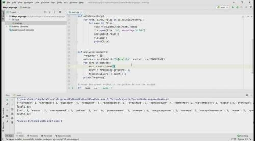 ��������� ��������� �� Python (2021)