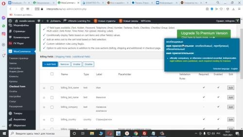 ������ ����� �� wordpress ������ ������ (2021)