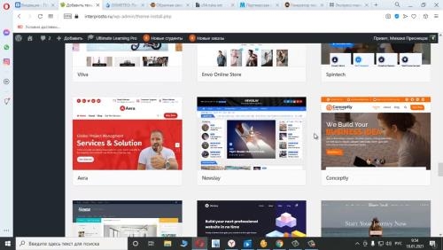 ������ ����� �� wordpress ������ ������ (2021)