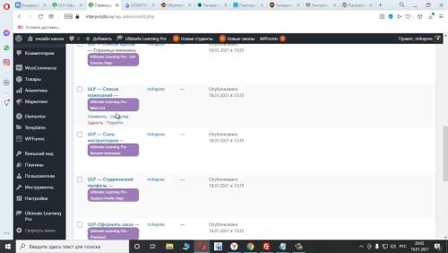 ������ ����� �� wordpress ������ ������ (2021)