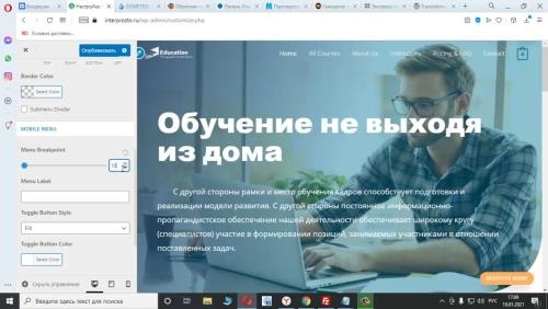 ������ ����� �� wordpress ������ ������ (2021)