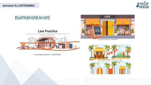 Illustrating: ��������� (2021)