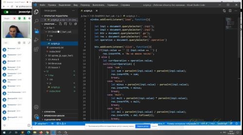Javascript: ����������� ������� ���� (2021)