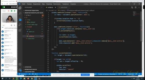 Javascript: ����������� ������� ���� (2021)