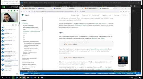 Javascript: ����������� ������� ���� (2021)